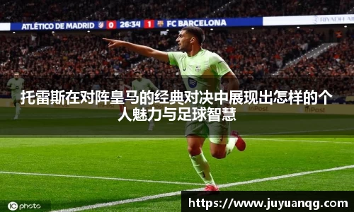 DB电竞华语电竞引领者